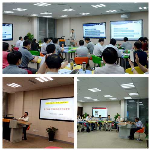 合肥市教育局人员赴华东师范大学学习研修