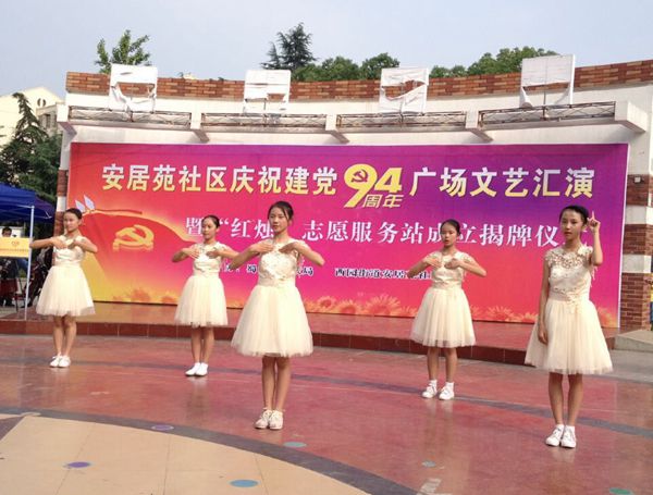 让孩子们在社区的大家庭快乐成长