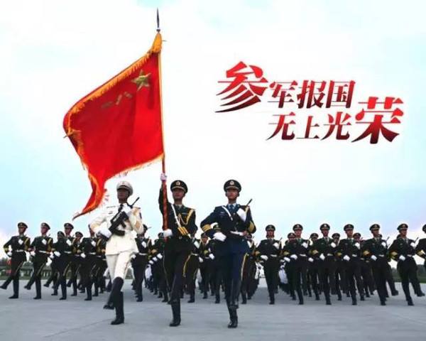2016年大学生入伍征兵