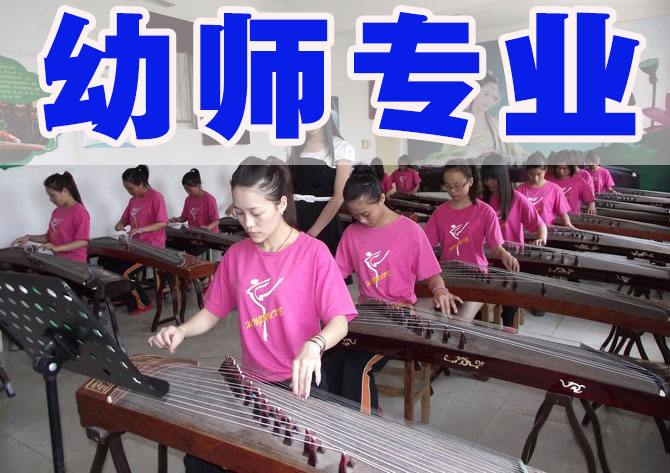 合肥专业幼师学校好不好